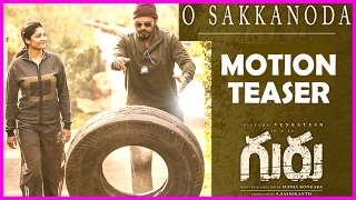 Guru Movie Song - O Sakkanoda Song Motion Teaser | Venkatesh | Ritika Singh | New Movie