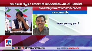 ദേശീയ സംസ്ഥാന നേതൃനിരയെ ഇറക്കി ലോക്സഭാ പോരാട്ടത്തിന് ഇറങ്ങി കോൺഗ്രസ് | Congress -list