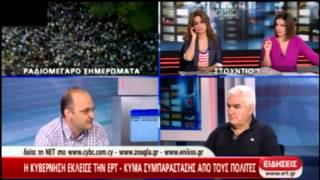 13-06-2013 Ο Γ. ΤΑΣΟΥΛΑΣ ΣΤΗΝ ΕΚΠΟΜΠΗ ΕΡΓΑΖΟΜΕΝΩΝ ΤΗΣ ΕΡΤ