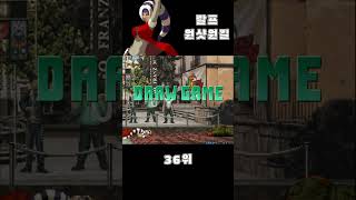 KOF 원샷원킬 Best 40 ~ 30위 - One Shot One Kill Best 40 ~ 30