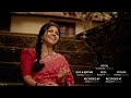 Oru Chembaneer pooviruthu | Malayalam | Cover Song | Theertha Prakash