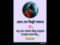 কিছুই থেমে থাকবে না music bollywood song love