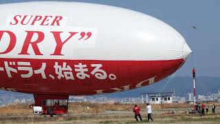 神戸空港∶アサヒスーパードライ飛行船