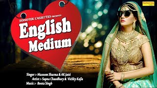 English Medium | New Haryanvi Song 2018 | Sapna Chaudhary, Vickky Kajla ,Masoom Sharma|Sonotek Audio