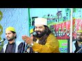 naayib e khairul wara sayede ahmed kabir rifai latest manqabat by anees nawab