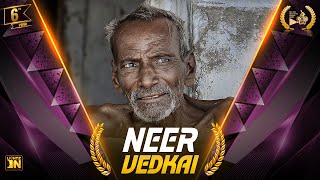 Neer Vedkai💧|| 6TH YEAR - LIGHTZ ON 1 MIN AWARD WINNING SHORT FILMS 2024 ||  #lightzonawards