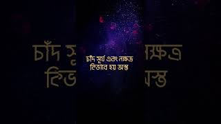 এ মুহূর্তে তুমি | At This Moment of Love ❤️‍🔥❤️‍🔥🤲🤲 #shorts #love