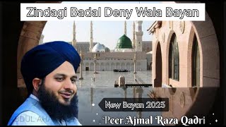 Zindgi Badal Dene Wala Bayan Awaz Mubarak Peer Ajmal Raza Qadri //New Bayan 2023// Ajmal Raza Qadri