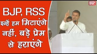 RSS set entire Northeast on fire: Rahul Gandhi on protests due to Citizenship Amendment Bill 2016