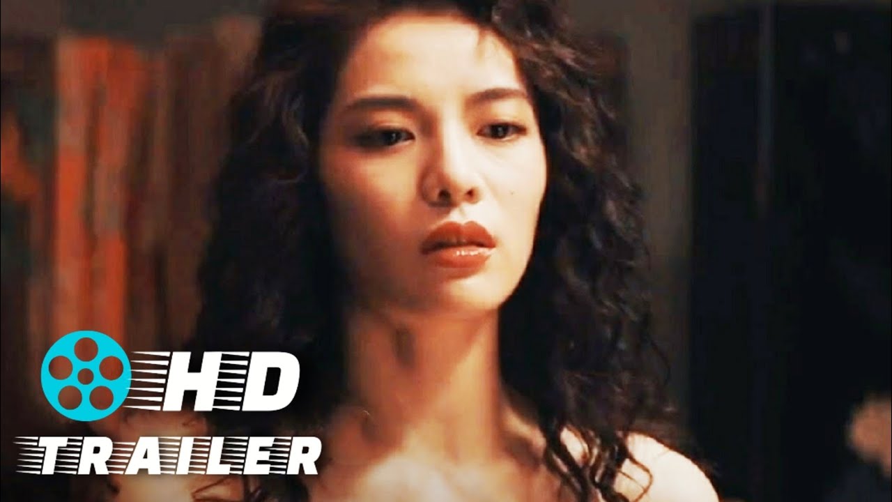 Wild Grass Official Trailer Starring Ye Gao Johnny Huang Sichun Ma