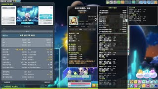 TMS V264 伊利恩 (일리움) 11.2萬主屬 裝備紀錄 \u0026 HEXA技能 MapleStory Illium 112,000 INT Equipment Record \u0026 HEXA Skill