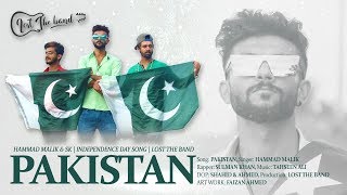 Pakistan || Hammad malik feat sulman khan || 14 August new song 2019 || Pakistan Independent day