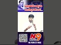 emai poyevallamo ambedkar lekunte song relere ganga songs telangana shyam n9 media