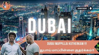 DUBAI MAPPILLAI KUTHERKAM !!!                 துபாய் மாப்பிள்ளை குதர்க்கம் !!!