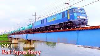 TSURUMI RIVER Bridge on the freight line in Yokohama | Train Japan