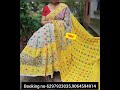 only 750 3 par soft dhakai jamdani saree all over work home delivery available.