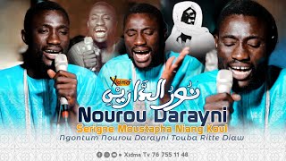 🟠Nouveauté 😭 Nourou Darayni | Serigne Moustapha Niang Koul | Ngontum Nourou Darayni Touba Ritte Diaw