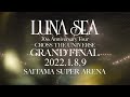 luna sea i for you 2022