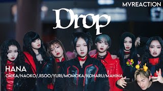 【HANA】【オタクシンガーリアクション】それぞれの声の個性が絡み合う、俺たちのDropのMVを楽しんでいく！｜HANA「Drop」MV REACTION！