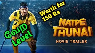 Natpe Thunai Trailer Commentary Review !!