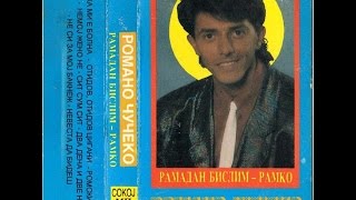 Рамко и Јужни Експрес - Романо чучеко (Ромски чочек) 1991