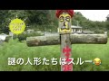 【スマイルさんぽ】妖怪①ガラッパどんの手を探しに行こう！（前編）【いちき串木野市】