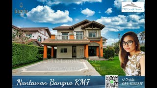 ขายบ้านหรู  นันทวัน บางนา กม7 ราคา 42 ล้านบาท Luxury house for Sale at Nantawan Bangna