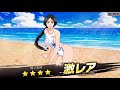 ブレソル 133 プールガチャ―ウォーターバトル― 250連 プールキャラcompleteなるか！？ pool water battle summons