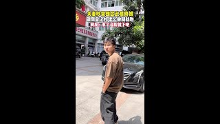 夫妻吵架要去民政局闹离婚，刚到登记处老公撒腿就跑，网友：给你个台阶就下了吧！丈夫：没到签字那一刻定要硬气下去！