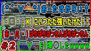 モンハン全員参戦、動画の副産物#2【MSSP切り抜き】