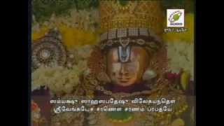 Sri Venkatesa Suprabatham ( full - length ) - Bombay Saradha