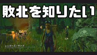 イキり散らした結果マッハで敗北を知ったまおさんwww【らすたまお切り抜き】