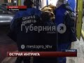 Хабаровчанин получил ножевое ранение ноги во время застолья у себя дома. mestoprotv