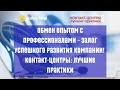 Що потрібно знати при виході на нові ринки