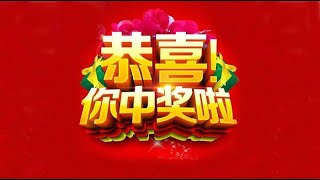 【足彩投资】第4课 什么是返奖率呢？返奖率是怎么算出来的？