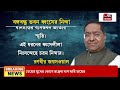 bangladesh news live বাংলাদেশে তাণ্ডবের নিন্দা india র পালটা এ কী করল dhaka bangla news