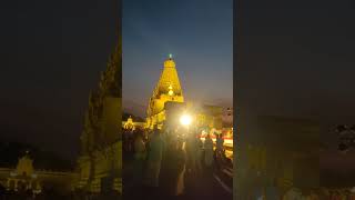 #brihadeeshwaratemple#tanjavur#cholaempire#travel #spiritual#ytshorts