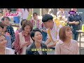 《女力報到》ep257 方喬青公布自己單身原因！girl s power｜litv 線上看