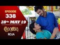 ROJA Serial | Episode 338 | 28th May 2019 | Priyanka | SibbuSuryan | SunTV Serial | Saregama TVShows