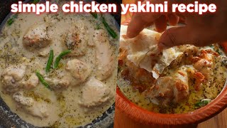 Simple Chicken Yakhni Recipe Anyone Can Make