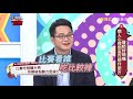 驚悚！病人到底在想什麼？女星泥巴田搏命演出，「這地方」發炎好痛苦？！【 醫師好辣】 20190522 完整版 ep744 田知學 楊皓如