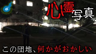 クロユリ団地 Video Klip Mp4 Mp3