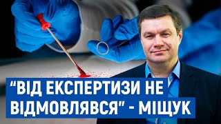 Депутат, який скоїв смертельну ДТП у Бахмачі, заперечує, що відмовлявся від медогляду