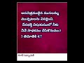 ప్రతి రోజు పరిశుద్ధ గ్రంథం వాక్యముల పాటలు అపవిత్రములైన ముసలమ్మ ముచ్చటలను విడచిపెట్టాలి 1 తిమోతికి4 7