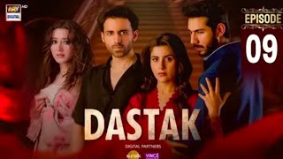 Dastak Episode 5 | Digitally Presented by Sunsilk \u0026 Vince Care (Eng Sub) | 3 Feb 2025 | ARY Digital