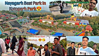 କୋଟୋଗାର୍ ପାର୍କ🥰 Nayagarh Best Park In || Beautiful Or Waterfalls🥰 || Masti With Friend Unique Place