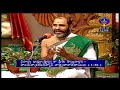 శ్రీమద్భగవద్గీత srimadbhagavadgita tirumala 07 10 2020 svbc ttd