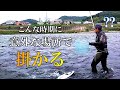 鮎釣り　今シーズンを総括してみました／長良川中央鮎之瀬