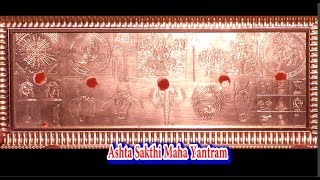 Ashta Sakthi Maha Yantram |  அஷ்ட சக்தி மகா யந்திரம்  | Mahameru Dhyana nilayam