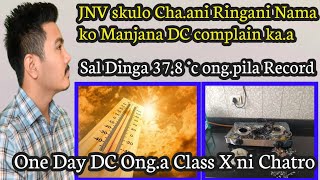 Salsana 'DC'  Class X ni Chatro // Sal Dinga Gasuenga Record ong.piljok // JNV skulo Ringani Cha.ani